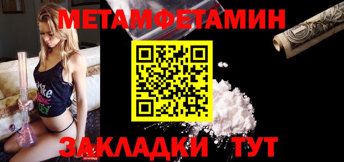Amphetamine VHQ  Вход с VPN  Мирный 