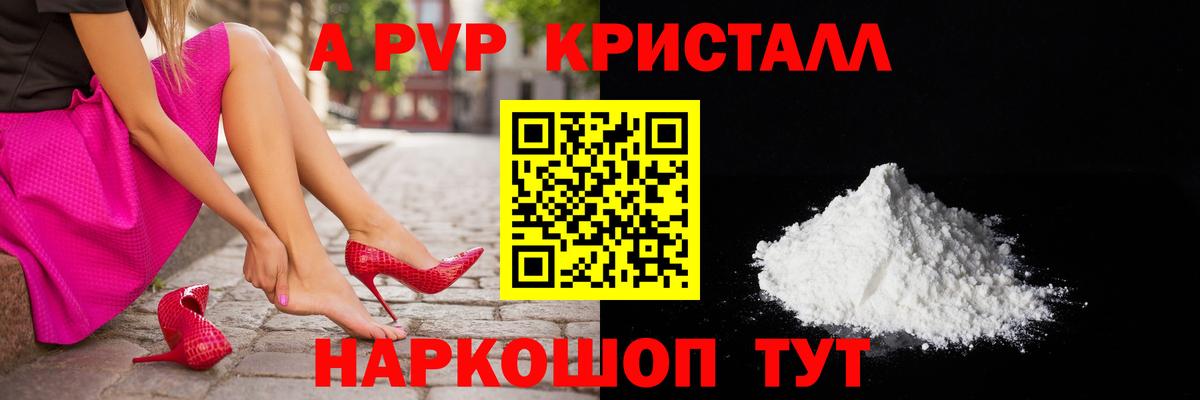 A-PVP СК Мирный