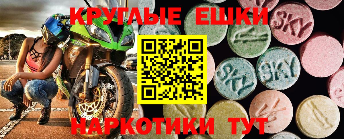 ЭКСТАЗИ VHQ Мирный