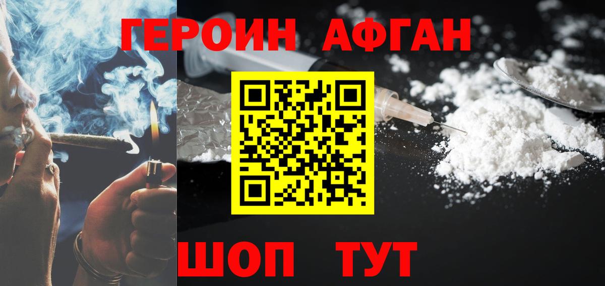 Где продают наркотики?  Гашиш  Вход с VPN  Кокаин  Мирный  Гашиш  Мефедрон кристаллы  Марихуана  Героин 