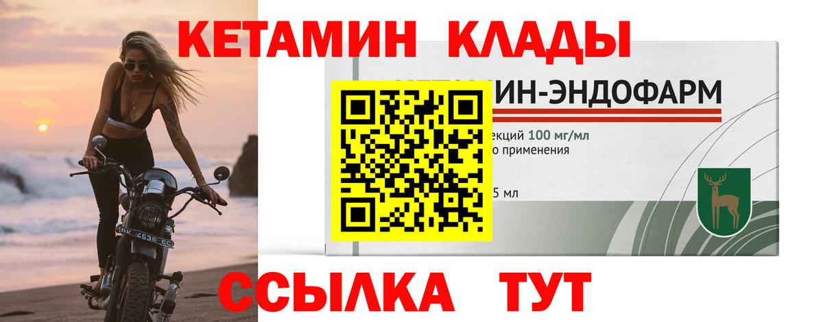МЕФ Мирный