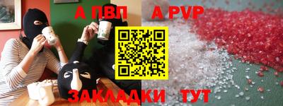 гашишное масло Ирбит