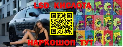 дурь Ипатово