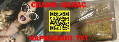 гашишное масло Ирбит