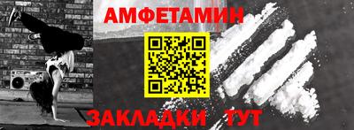 альфа пвп Изобильный