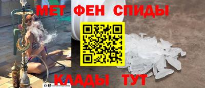 альфа пвп Изобильный