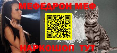 альфа пвп Изобильный