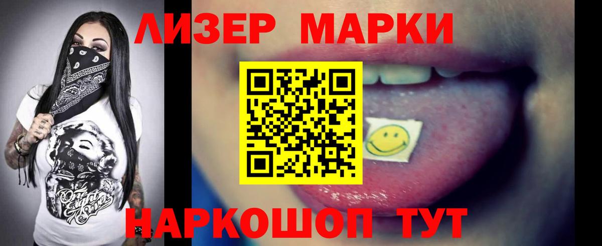 ЛСД экстази  Лсд 25 экстази ecstasy  Вход с VPN  Лсд 25 экстази кислота  Мирный 