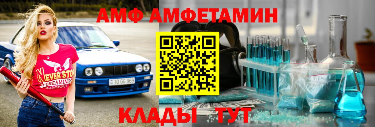 Метамфетамин Methamphetamine  Метамфетамин Methamphetamine  Мирный  Вход с VPN 
