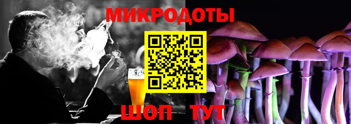 Мирный  Псилоцибиновые грибы прущие грибы  Галлюциногенные грибы мухоморы  Вход с VPN 