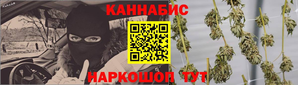 Марихуана SATIVA & INDICA  Вход с VPN  Канабис сатива  Бошки марихуана Amnesia  Мирный 